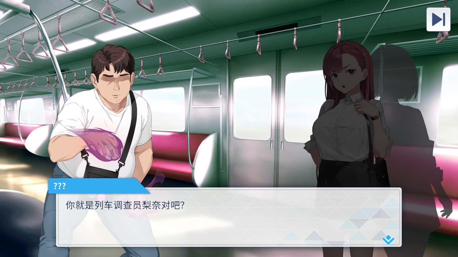 游戏截图2